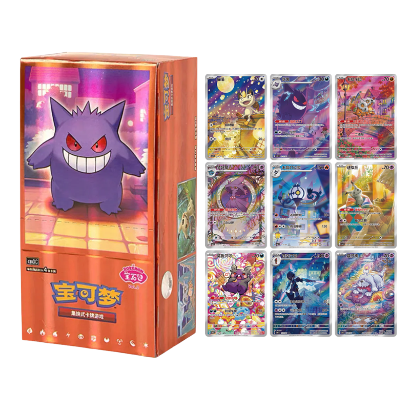 Simplified Chinese Pokémon Gem Pack Vol. 3 Booster Box