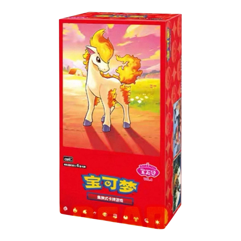 Simplified Chinese Pokémon Gem Pack Vol. 4 Booster Box