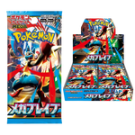 Load image into Gallery viewer, [JPN] Pokémon: M1L Mega Brave Booster Box
