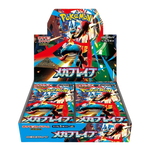 Load image into Gallery viewer, [JPN] Pokémon: M1L Mega Brave Booster Box
