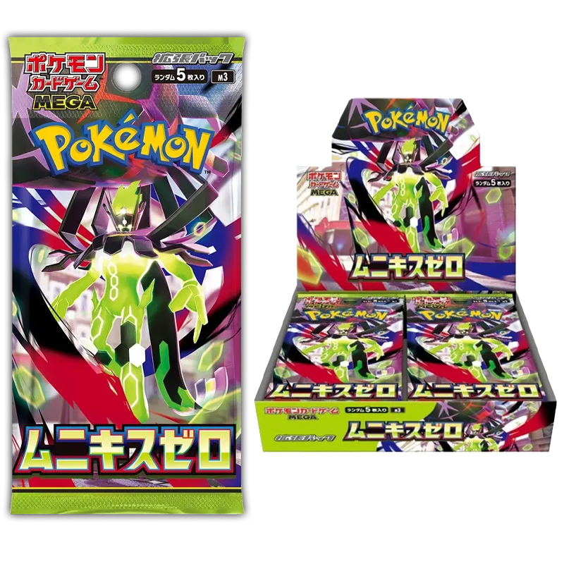 [JPN] Pokémon Nihil Zero Booster Box