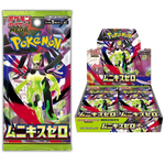 Load image into Gallery viewer, [JPN] Pokémon Nihil Zero Booster Box
