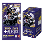 Load image into Gallery viewer, [JPN] One Piece: OP-10 Royal Blood Booster Pack

