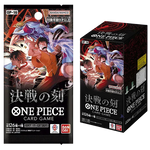 Load image into Gallery viewer, [JPN] One Piece: OP-16 The Time of Battle Booster Box
