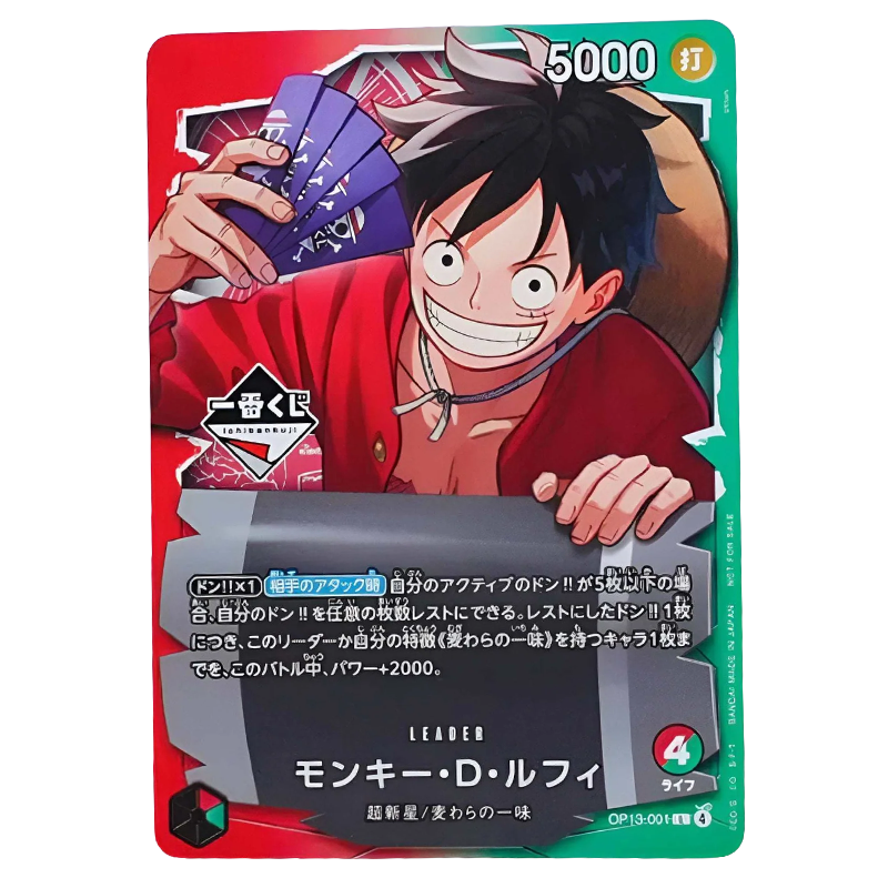 Monkey D. Luffy OP13-001 Ichiban Kuji Japanese Promo