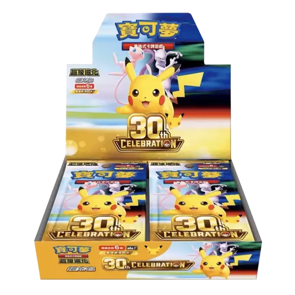 Pokemon 30th celebration simplified chinese booster box