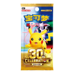 Load image into Gallery viewer, [CHN] Pokémon 30th Celebrations Booster Box Mega Anniversary
