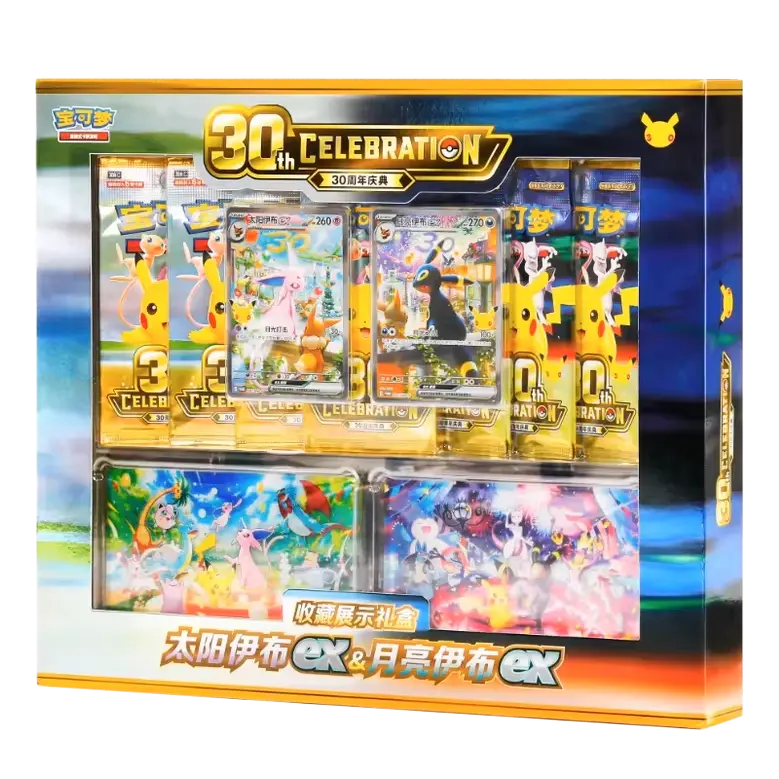 [CHN] 30th Celebration Espeon ex & Umbreon ex Collector Display Box