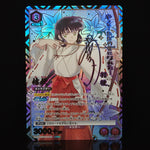Load image into Gallery viewer, Kikyo (UA50BT/IYS-1-049 SR★★)
