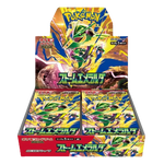 Load image into Gallery viewer, [JPN] Pokémon: Storm Emeralda Booster Box M6
