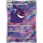 Load image into Gallery viewer, Gengar Art Rare (AR) CBB3C-03 07/07
