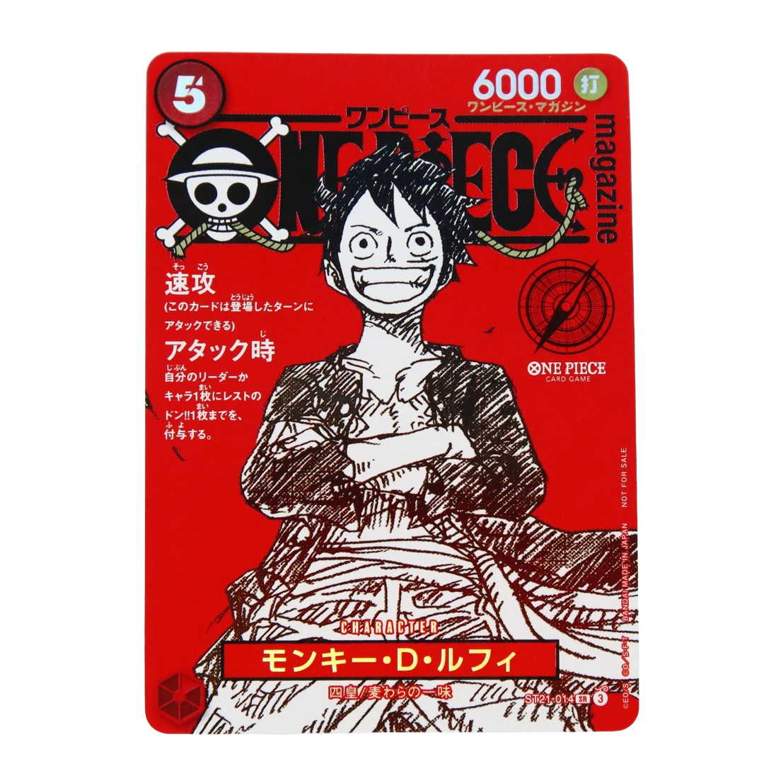 One Piece Luffy Promo Card ST21-014 Magazine Card
