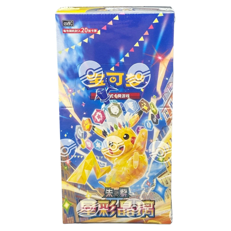 [CHN] Pokémon TCG: Stellar Crystal JUMBO Booster Box