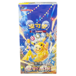 Load image into Gallery viewer, [CHN] Pokémon TCG: Stellar Crystal JUMBO Booster Box
