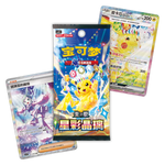 Load image into Gallery viewer, [CHN] Pokémon TCG: Stellar Crystal JUMBO Booster Box
