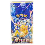 Load image into Gallery viewer, [CHN] Pokémon TCG: Stellar Crystal SLIM Booster Box
