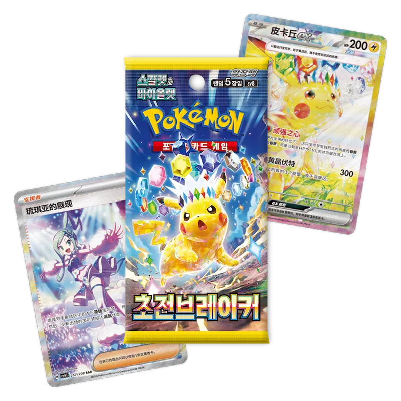 [CHN] Pokémon TCG: Stellar Crystal SLIM Booster Box