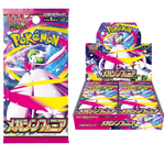 Load image into Gallery viewer, [JPN] Pokémon: M1S Mega Symphonia Booster Box
