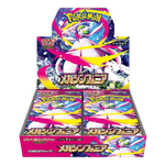 Load image into Gallery viewer, [JPN] Pokémon: M1S Mega Symphonia Booster Box

