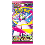 Load image into Gallery viewer, [JPN] Pokémon: M1S Mega Symphonia Booster Box

